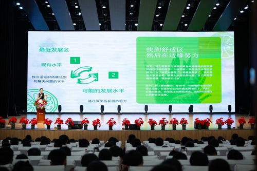 五育潤心，守護成長 重慶舉辦主題活動全方位關注學生心理健康